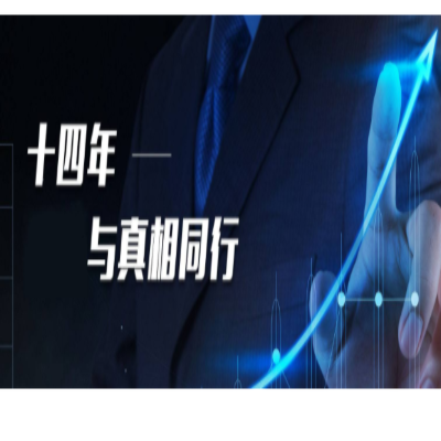 上海调查公司