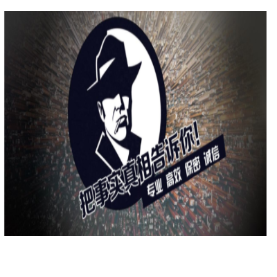 上海侦探公司