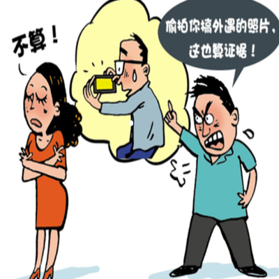 婚外情调查