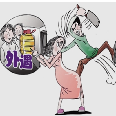 婚外情调查