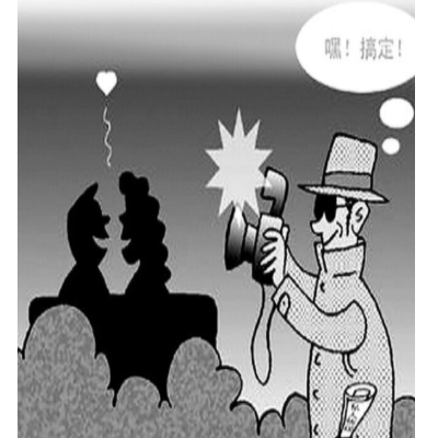私家侦探