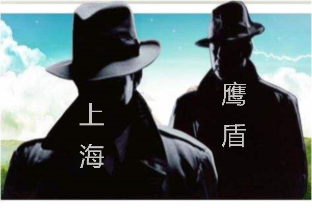 上海侦探公司