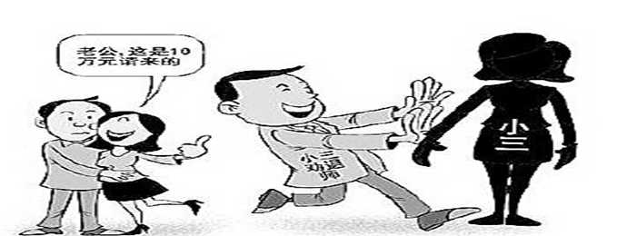 上海小三劝退公司