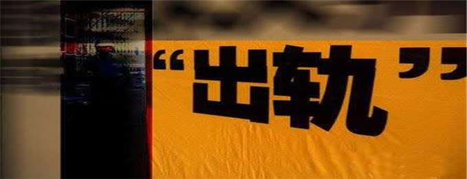 上海调查公司